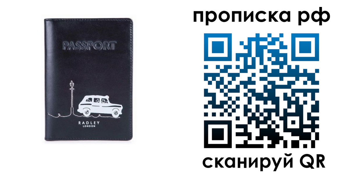 временная регистрация госуслуги в Нижнем Ломове
