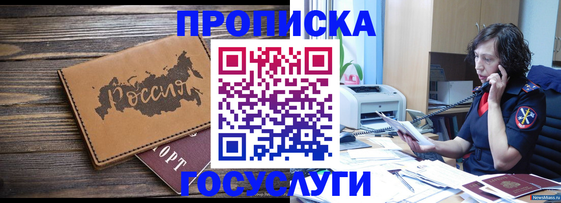 регистрация для дет. сада в Нижнем Ломове