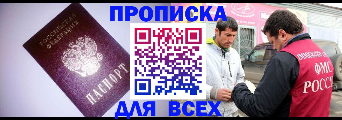 регистрация для школы в Нижнем Ломове